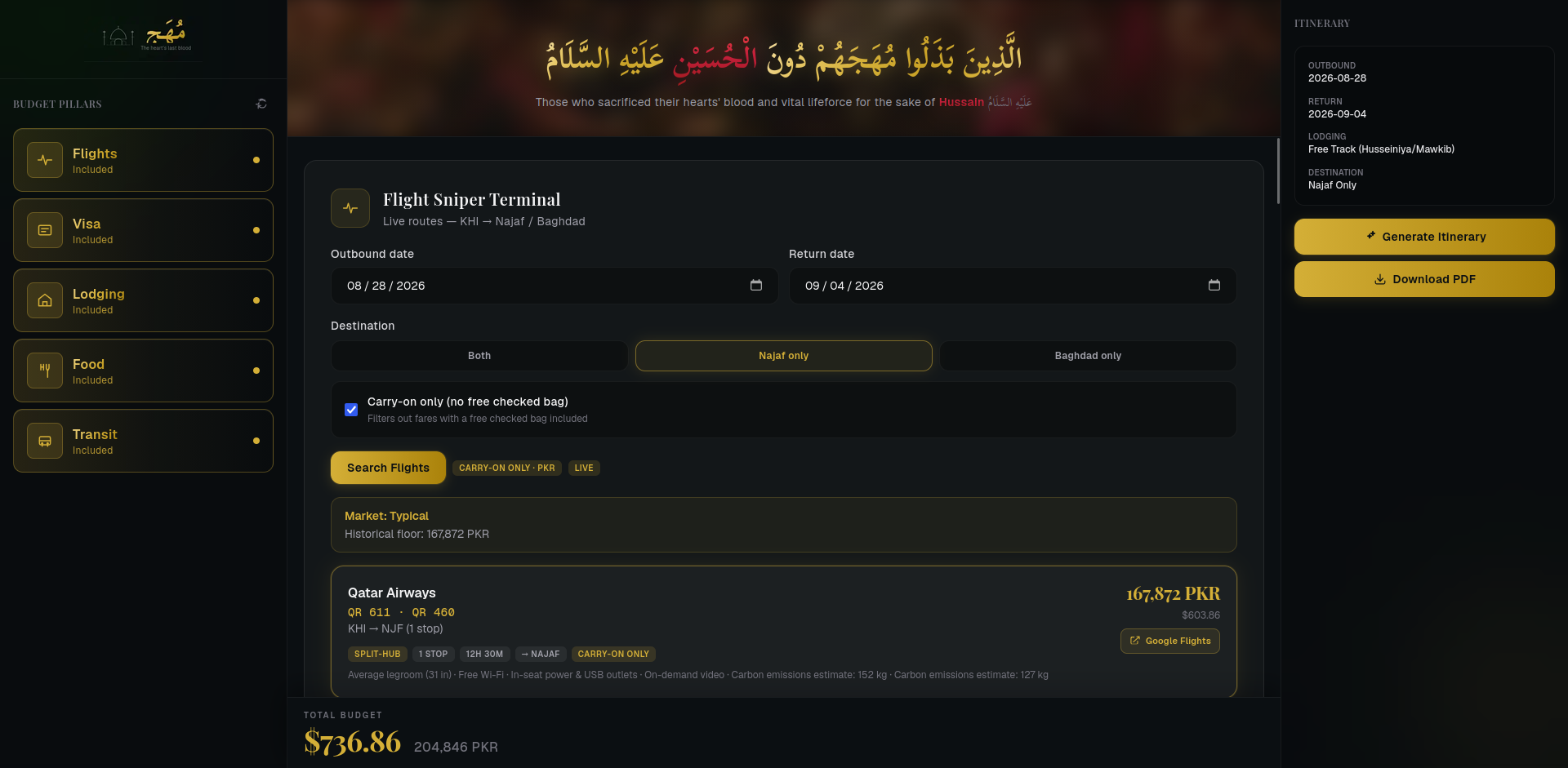 Screenshot of Muhaj